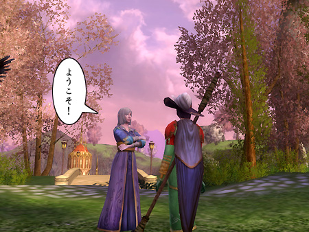 The Lord of the Rings Online