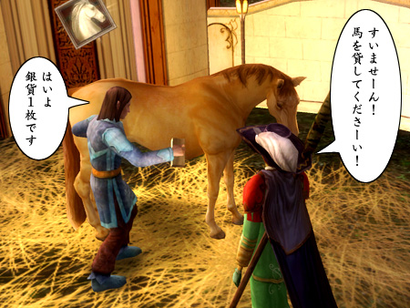 The Lord of the Rings Online