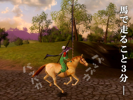 The Lord of the Rings Online