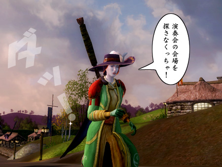 The Lord of the Rings Online