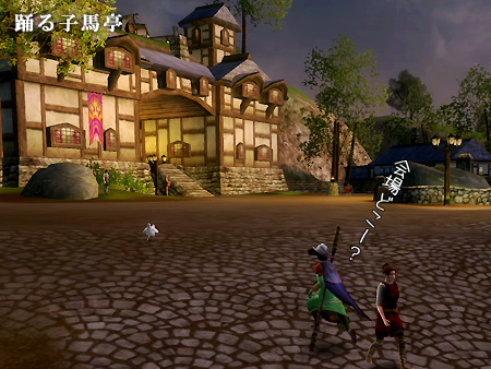 The Lord of the Rings Online