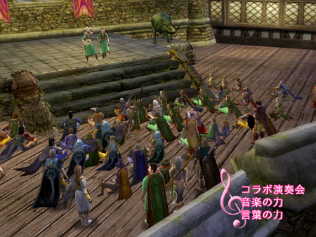 The Lord of the Rings Online