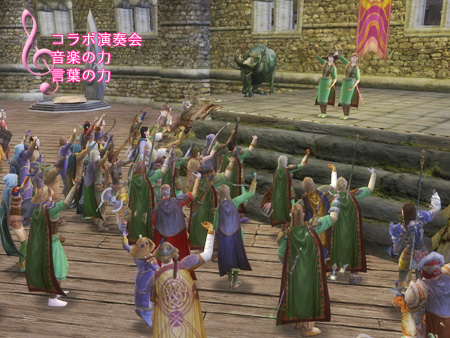The Lord of the Rings Online