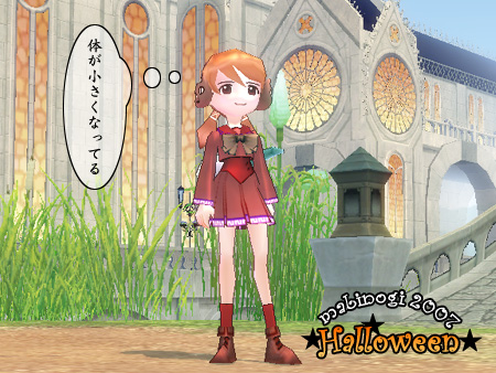 mabinogi マビノギ