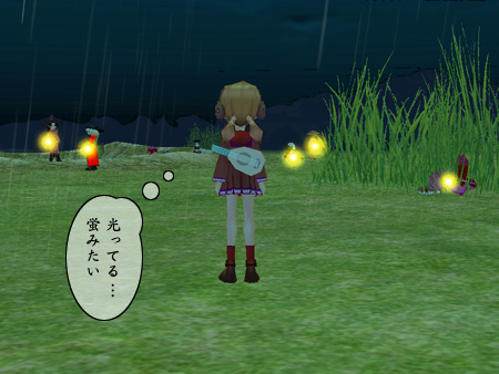 mabinogi マビノギ