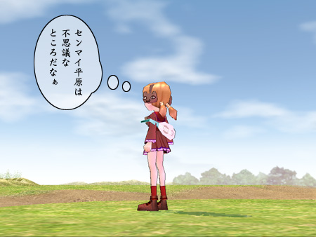 mabinogi マビノギ