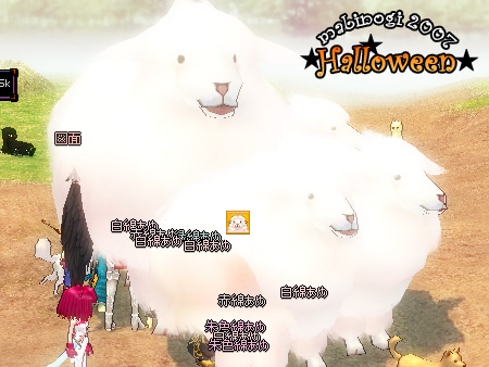mabinogi マビノギ