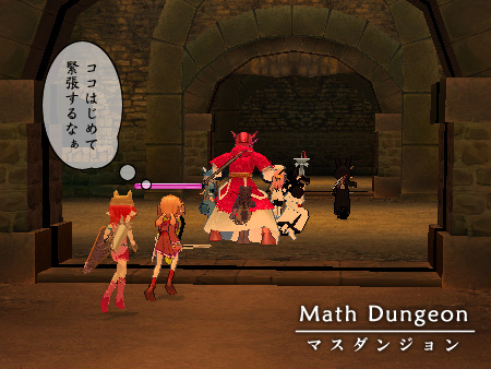 mabinogi マビノギ