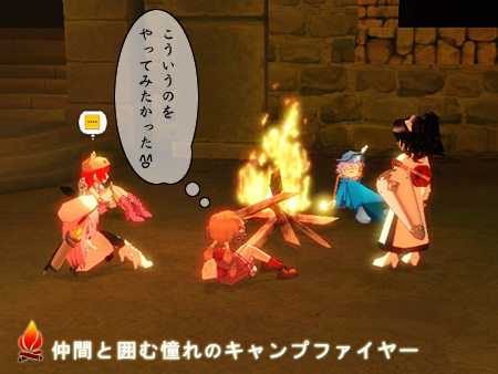 mabinogi マビノギ