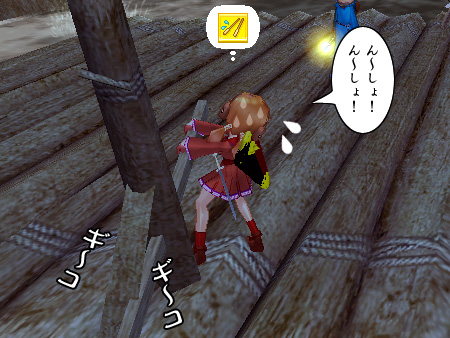 mabinogi マビノギ