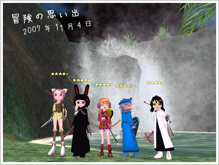 mabinogi マビノギ