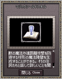 mabinogi マビノギ