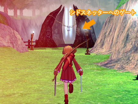 mabinogi