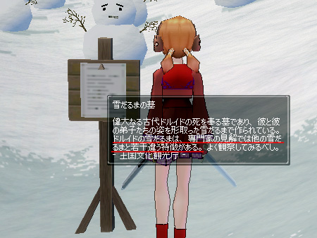 mabinogi
