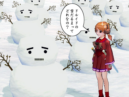 mabinogi