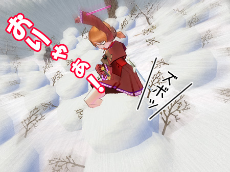 mabinogi
