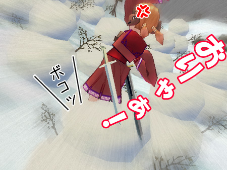 mabinogi