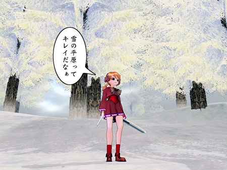 mabinogi