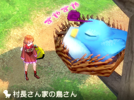 mabinogi