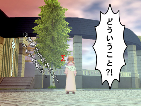 mabinogi