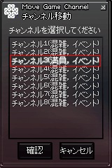 mabinogi