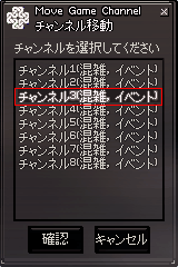 mabinogi