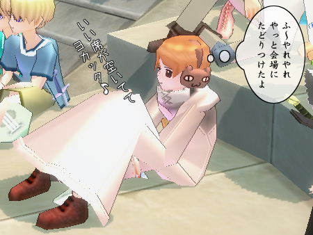mabinogi