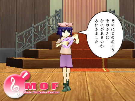 mabinogi