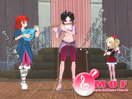 mabinogi