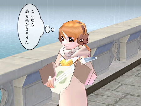 mabinogi