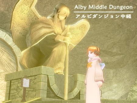 mabinogi