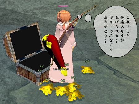 mabinogi