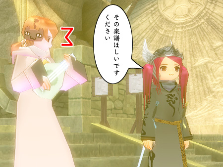 mabinogi