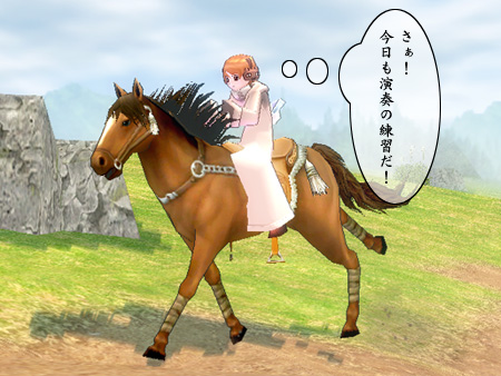 mabinogi