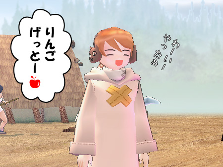 mabinogi