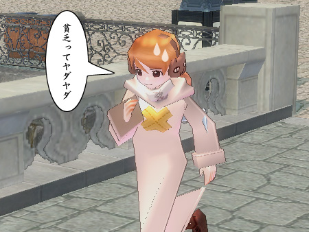 mabinogi
