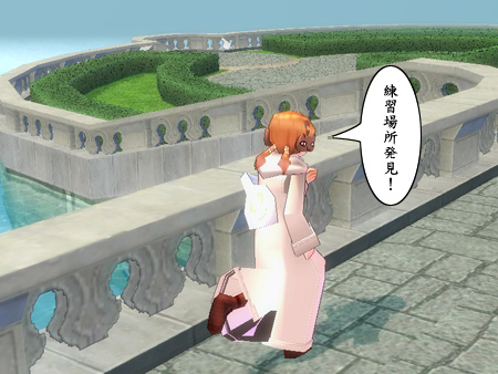 mabinogi