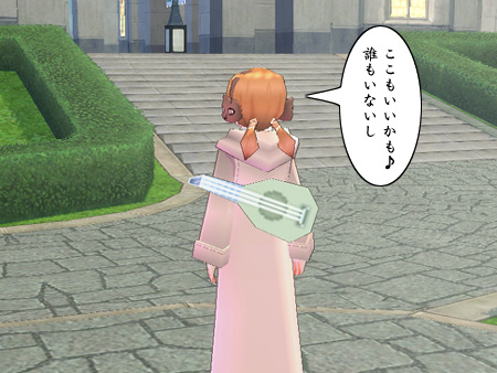 mabinogi