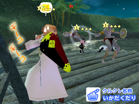 mabinogi