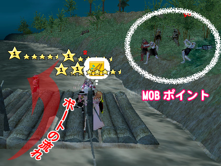 mabinogi