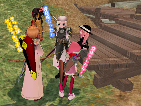 mabinogi