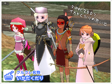 mabinogi