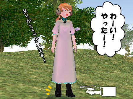 mabinogi