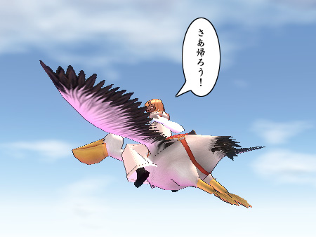 mabinogi