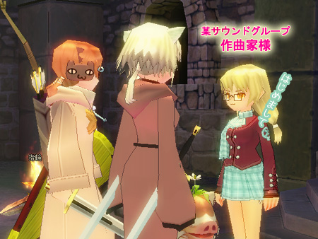 mabinogi