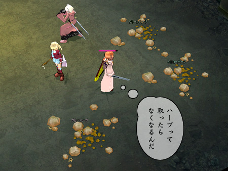 mabinogi
