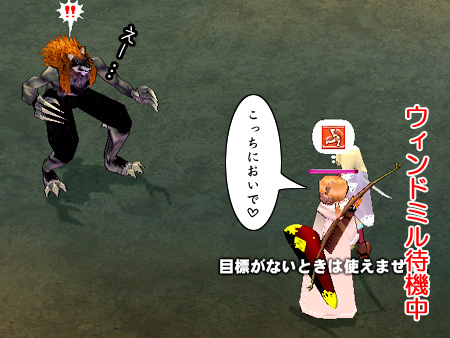 mabinogi