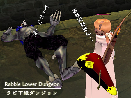 mabinogi