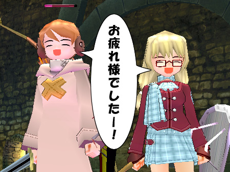 mabinogi