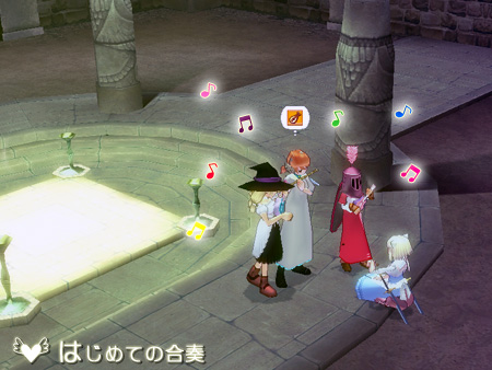 mabinogi